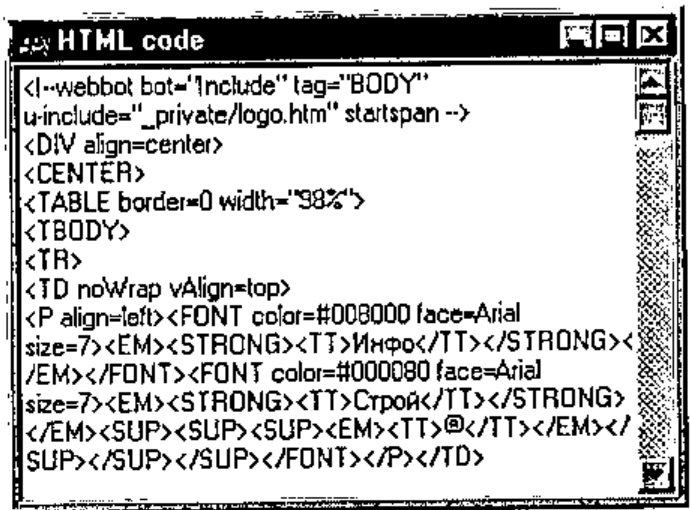 Figure 7: a form headed HTML code, showing the start of the page’s HTML source