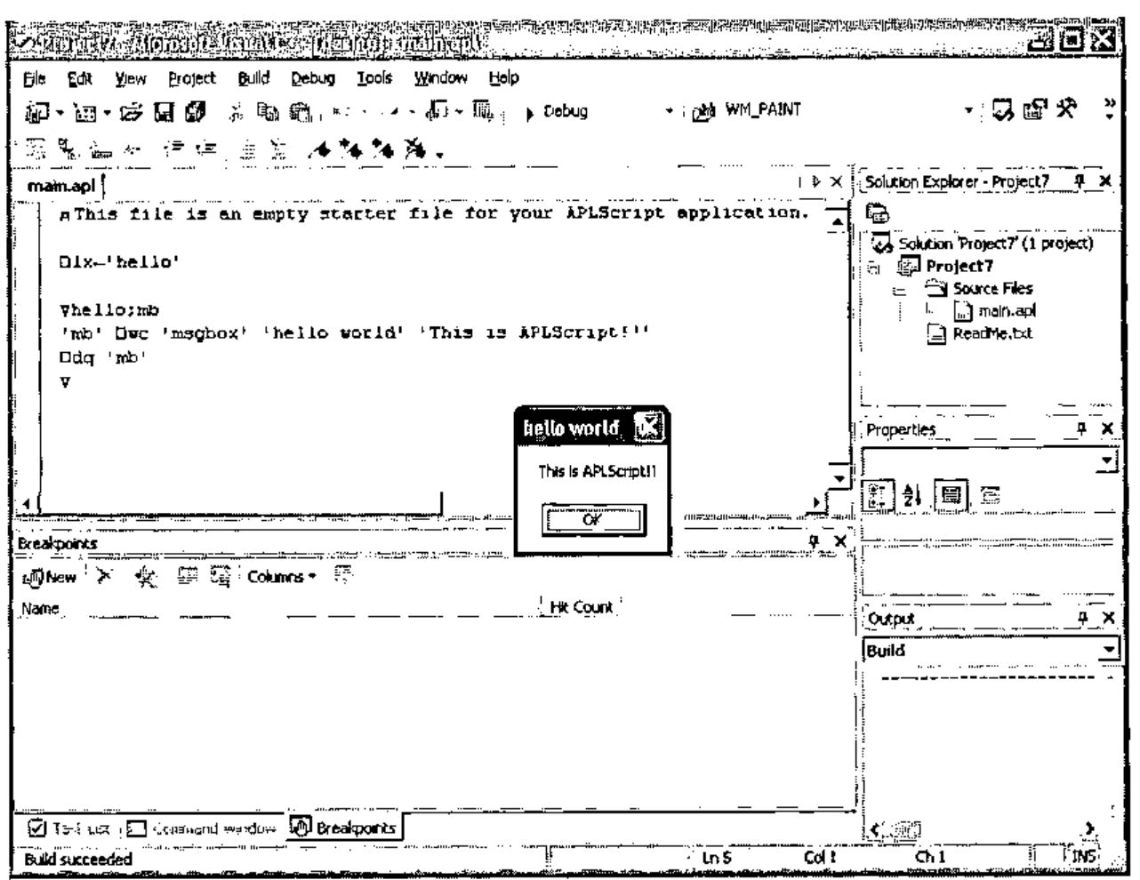 The hello world message box, “This is APLScript!!”, over VS.NET