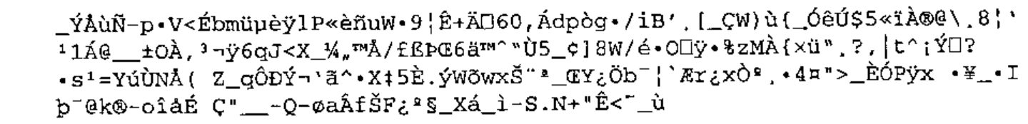 The cipher u: four lines of characters from the whole 256-character alphabet