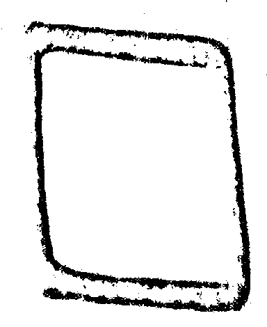 quad symbol