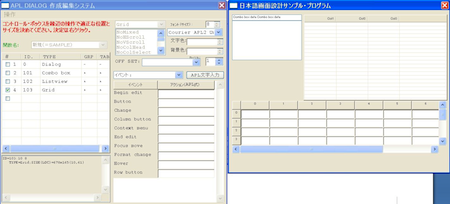 Generating GUI code